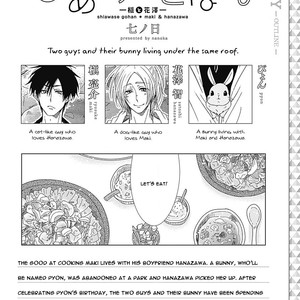[Nanoka] Shiawase Gohan – Maki to Hanazawa (update c.6) [Eng] – Gay Comics image 072.jpg