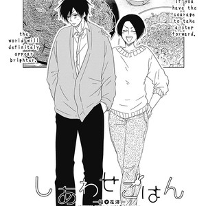[Nanoka] Shiawase Gohan – Maki to Hanazawa (update c.6) [Eng] – Gay Comics image 074.jpg