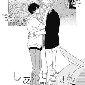 [Nanoka] Shiawase Gohan – Maki to Hanazawa (update c.6) [Eng] – Gay Comics image 108.jpg
