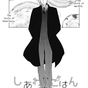[Nanoka] Shiawase Gohan – Maki to Hanazawa (update c.6) [Eng] – Gay Comics image 143.jpg