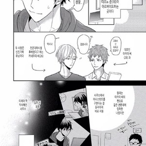 [SAKI Kayano] Hamatta Ore ga Warui no ka!? [kr] – Gay Comics image 010.jpg