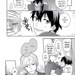 [SAKI Kayano] Hamatta Ore ga Warui no ka!? [kr] – Gay Comics image 014.jpg