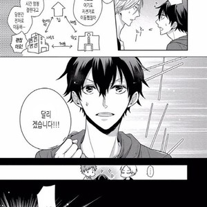 [SAKI Kayano] Hamatta Ore ga Warui no ka!? [kr] – Gay Comics image 027.jpg