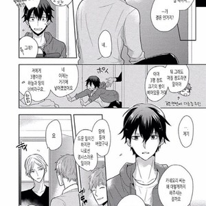 [SAKI Kayano] Hamatta Ore ga Warui no ka!? [kr] – Gay Comics image 030.jpg