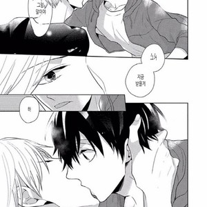 [SAKI Kayano] Hamatta Ore ga Warui no ka!? [kr] – Gay Comics image 033.jpg