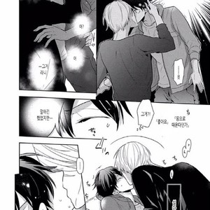[SAKI Kayano] Hamatta Ore ga Warui no ka!? [kr] – Gay Comics image 034.jpg