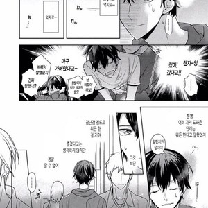[SAKI Kayano] Hamatta Ore ga Warui no ka!? [kr] – Gay Comics image 047.jpg