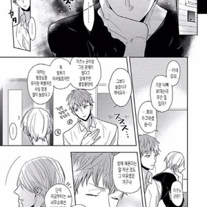 [SAKI Kayano] Hamatta Ore ga Warui no ka!? [kr] – Gay Comics image 048.jpg