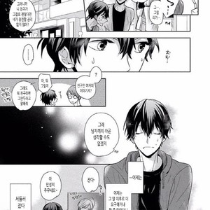 [SAKI Kayano] Hamatta Ore ga Warui no ka!? [kr] – Gay Comics image 050.jpg