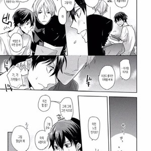 [SAKI Kayano] Hamatta Ore ga Warui no ka!? [kr] – Gay Comics image 056.jpg