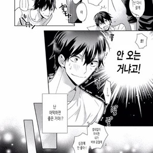 [SAKI Kayano] Hamatta Ore ga Warui no ka!? [kr] – Gay Comics image 057.jpg