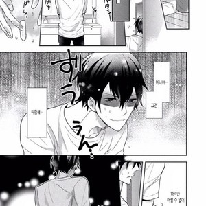 [SAKI Kayano] Hamatta Ore ga Warui no ka!? [kr] – Gay Comics image 060.jpg