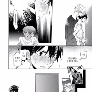 [SAKI Kayano] Hamatta Ore ga Warui no ka!? [kr] – Gay Comics image 061.jpg