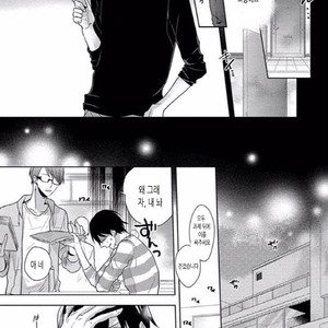 [SAKI Kayano] Hamatta Ore ga Warui no ka!? [kr] – Gay Comics image 062.jpg