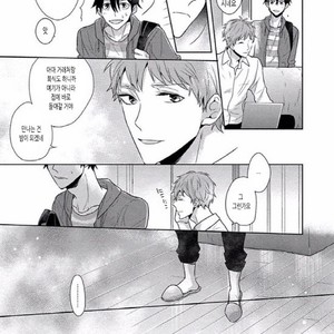 [SAKI Kayano] Hamatta Ore ga Warui no ka!? [kr] – Gay Comics image 064.jpg