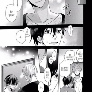 [SAKI Kayano] Hamatta Ore ga Warui no ka!? [kr] – Gay Comics image 066.jpg