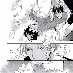 [SAKI Kayano] Hamatta Ore ga Warui no ka!? [kr] – Gay Comics image 069.jpg