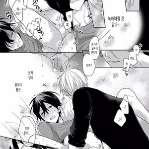 [SAKI Kayano] Hamatta Ore ga Warui no ka!? [kr] – Gay Comics image 070.jpg