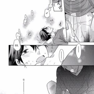 [SAKI Kayano] Hamatta Ore ga Warui no ka!? [kr] – Gay Comics image 071.jpg