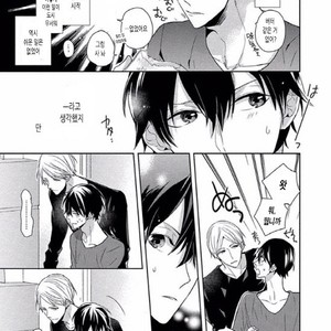 [SAKI Kayano] Hamatta Ore ga Warui no ka!? [kr] – Gay Comics image 083.jpg