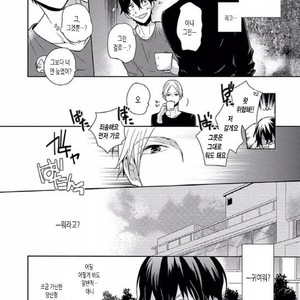 [SAKI Kayano] Hamatta Ore ga Warui no ka!? [kr] – Gay Comics image 086.jpg