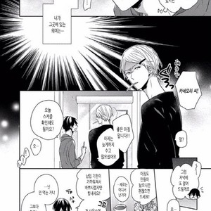[SAKI Kayano] Hamatta Ore ga Warui no ka!? [kr] – Gay Comics image 088.jpg