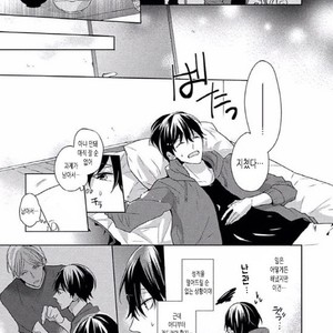 [SAKI Kayano] Hamatta Ore ga Warui no ka!? [kr] – Gay Comics image 091.jpg