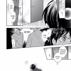 [SAKI Kayano] Hamatta Ore ga Warui no ka!? [kr] – Gay Comics image 092.jpg