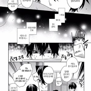 [SAKI Kayano] Hamatta Ore ga Warui no ka!? [kr] – Gay Comics image 096.jpg