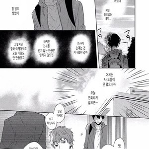 [SAKI Kayano] Hamatta Ore ga Warui no ka!? [kr] – Gay Comics image 097.jpg