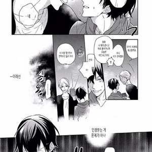 [SAKI Kayano] Hamatta Ore ga Warui no ka!? [kr] – Gay Comics image 105.jpg