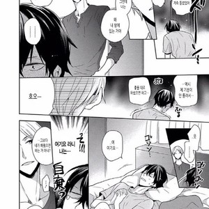 [SAKI Kayano] Hamatta Ore ga Warui no ka!? [kr] – Gay Comics image 106.jpg