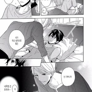 [SAKI Kayano] Hamatta Ore ga Warui no ka!? [kr] – Gay Comics image 107.jpg