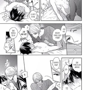 [SAKI Kayano] Hamatta Ore ga Warui no ka!? [kr] – Gay Comics image 109.jpg
