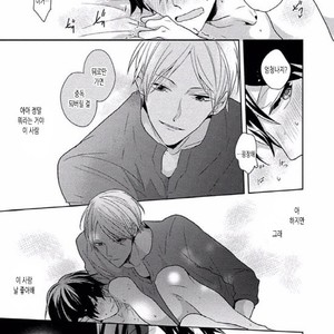 [SAKI Kayano] Hamatta Ore ga Warui no ka!? [kr] – Gay Comics image 111.jpg