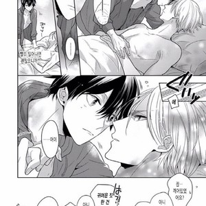 [SAKI Kayano] Hamatta Ore ga Warui no ka!? [kr] – Gay Comics image 131.jpg