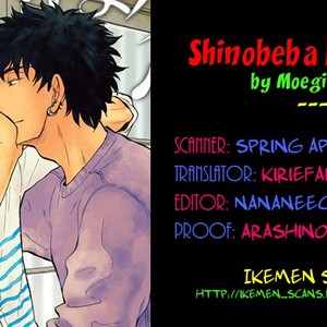 [YUKUE Moegi] Shinobeba Koi ~ vol.02 [Eng] – Gay Comics image 002.jpg