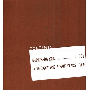 [YUKUE Moegi] Shinobeba Koi ~ vol.02 [Eng] – Gay Comics image 007.jpg