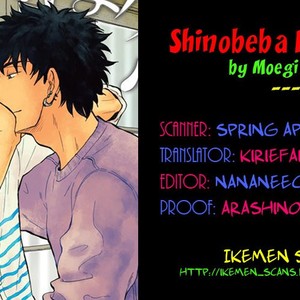 [YUKUE Moegi] Shinobeba Koi ~ vol.02 [Eng] – Gay Comics image 075.jpg