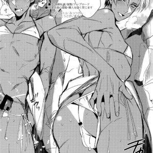 [plus810 (Yamada Non)] Hasebe-kun Miitsuketa – Touken Ranbu dj [JP] – Gay Comics image 020.jpg