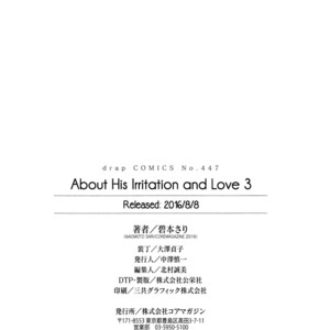 [AOMOTO Sari] Kare no Shousou to Koi ni Tsuite ~ vol.03 (update c.14+Extra) [Eng] – Gay Comics image 176.jpg