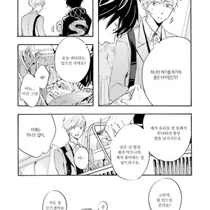 [MIZUKI Tama] Motoyan Papa to Hitsuji-sensei [kr] – Gay Comics image 014.jpg