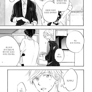 [MIZUKI Tama] Motoyan Papa to Hitsuji-sensei [kr] – Gay Comics image 017.jpg
