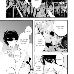 [MIZUKI Tama] Motoyan Papa to Hitsuji-sensei [kr] – Gay Comics image 019.jpg