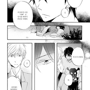 [MIZUKI Tama] Motoyan Papa to Hitsuji-sensei [kr] – Gay Comics image 026.jpg
