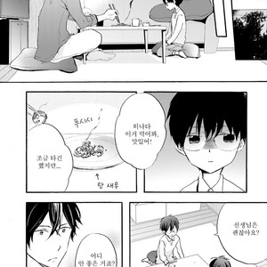 [MIZUKI Tama] Motoyan Papa to Hitsuji-sensei [kr] – Gay Comics image 053.jpg