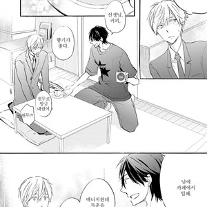 [MIZUKI Tama] Motoyan Papa to Hitsuji-sensei [kr] – Gay Comics image 059.jpg