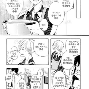 [MIZUKI Tama] Motoyan Papa to Hitsuji-sensei [kr] – Gay Comics image 074.jpg