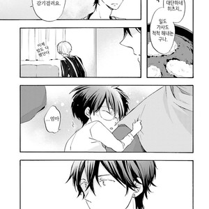 [MIZUKI Tama] Motoyan Papa to Hitsuji-sensei [kr] – Gay Comics image 077.jpg