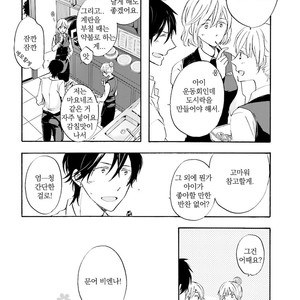 [MIZUKI Tama] Motoyan Papa to Hitsuji-sensei [kr] – Gay Comics image 080.jpg